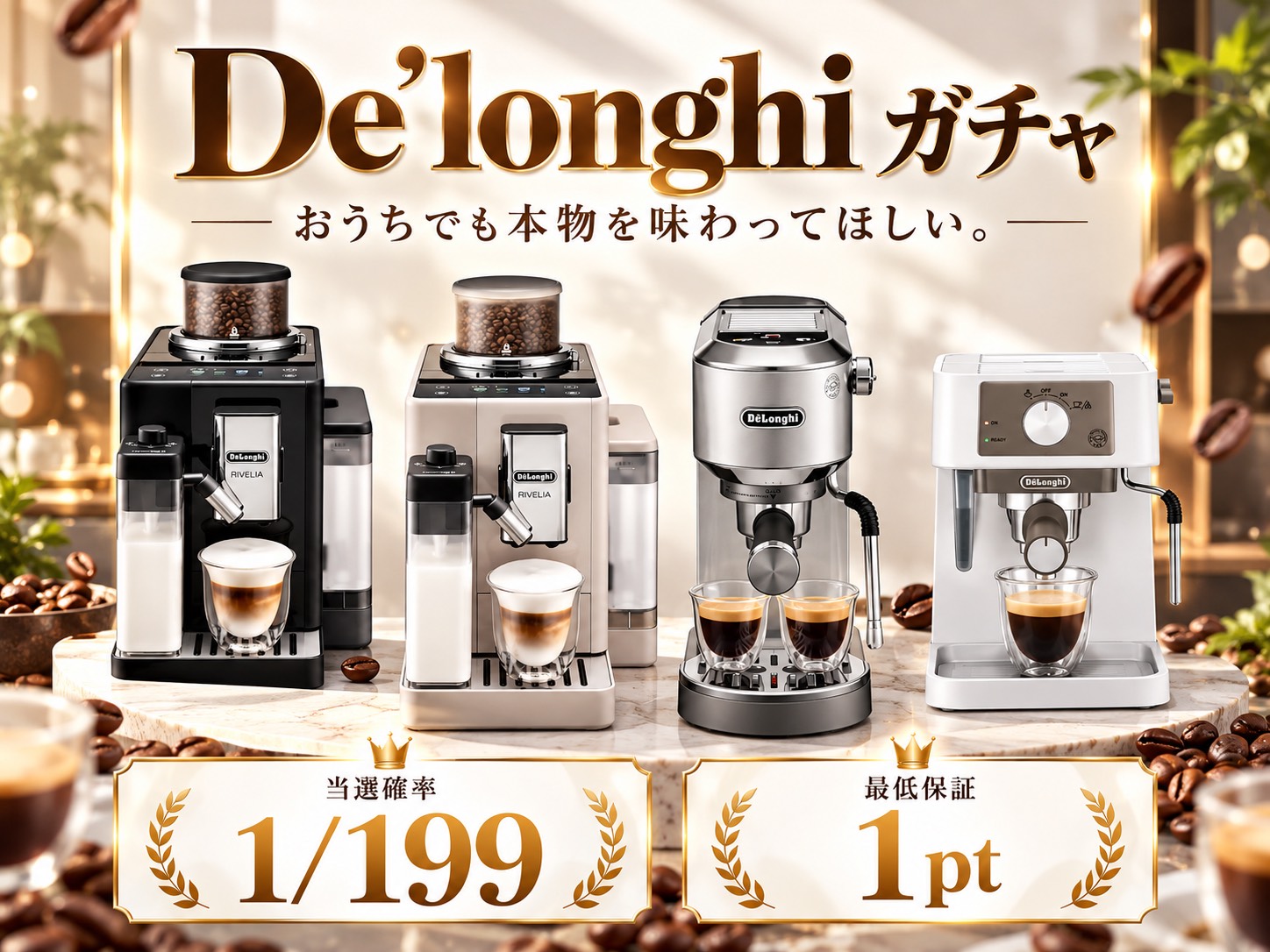 De'Longhi 1/99