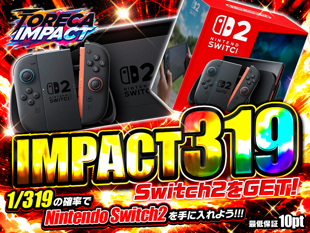 IMPACT 319  Switch2